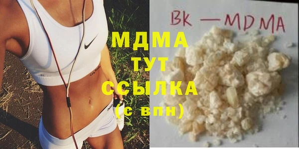 прущая мука Абинск