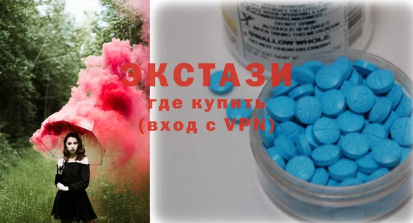 MDMA Premium VHQ Баксан